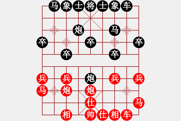 象棋棋譜圖片：zhengweiaa(3段)-負(fù)-majianli(4段) - 步數(shù)：20 