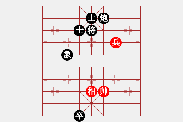 象棋棋譜圖片：zhengweiaa(3段)-負(fù)-majianli(4段) - 步數(shù)：220 