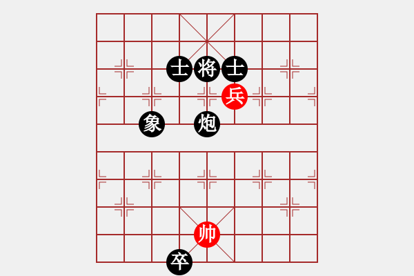 象棋棋譜圖片：zhengweiaa(3段)-負(fù)-majianli(4段) - 步數(shù)：230 