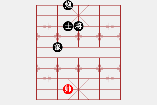 象棋棋譜圖片：zhengweiaa(3段)-負(fù)-majianli(4段) - 步數(shù)：254 