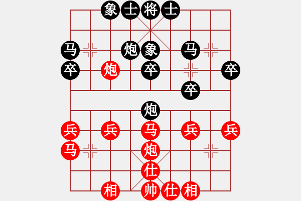 象棋棋譜圖片：zhengweiaa(3段)-負(fù)-majianli(4段) - 步數(shù)：30 