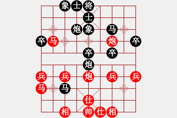 象棋棋譜圖片：zhengweiaa(3段)-負(fù)-majianli(4段) - 步數(shù)：40 