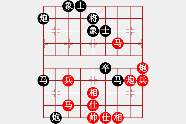 象棋棋譜圖片：zhengweiaa(3段)-負(fù)-majianli(4段) - 步數(shù)：70 