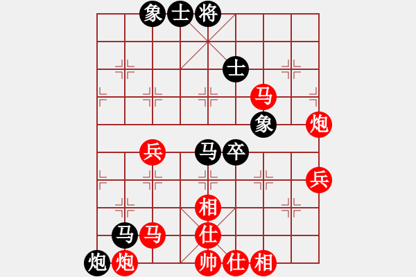 象棋棋譜圖片：zhengweiaa(3段)-負(fù)-majianli(4段) - 步數(shù)：80 