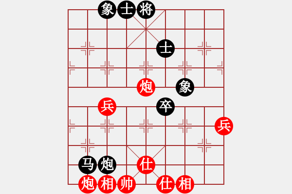 象棋棋譜圖片：zhengweiaa(3段)-負(fù)-majianli(4段) - 步數(shù)：90 