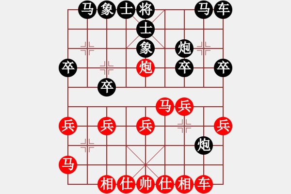 象棋棋譜圖片：進(jìn)兵對(duì)卒低炮 zzbdwm勝 - 步數(shù)：20 