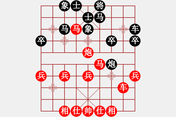 象棋棋譜圖片：進(jìn)兵對(duì)卒低炮 zzbdwm勝 - 步數(shù)：30 