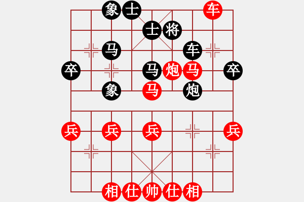 象棋棋譜圖片：進(jìn)兵對(duì)卒低炮 zzbdwm勝 - 步數(shù)：40 