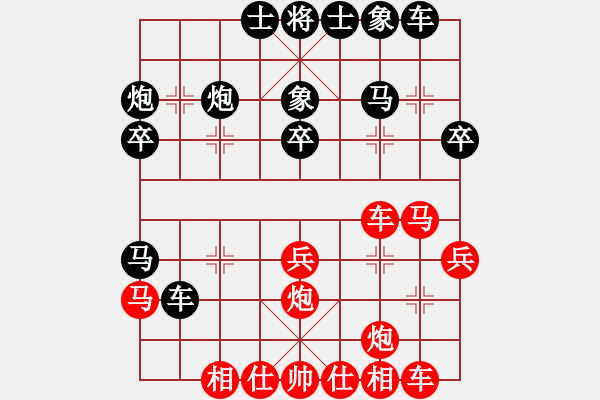 象棋棋譜圖片：思科(9星)-勝-實力在前方(9星) - 步數(shù)：30 