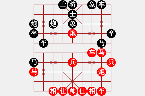 象棋棋譜圖片：思科(9星)-勝-實力在前方(9星) - 步數(shù)：40 