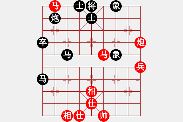 象棋棋譜圖片：思科(9星)-勝-實力在前方(9星) - 步數(shù)：80 