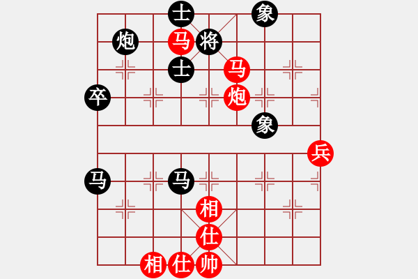 象棋棋譜圖片：思科(9星)-勝-實力在前方(9星) - 步數(shù)：90 