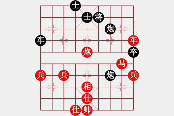 象棋棋譜圖片：施工員<紅三先>勝絕望的冬天<黑> - 步數(shù)：67 