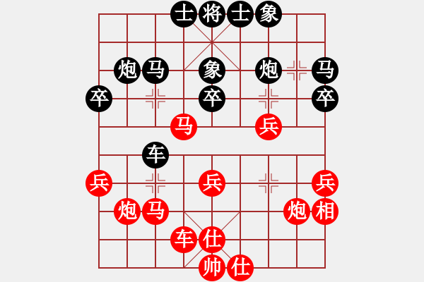 象棋棋谱图片：陈建国     先和 王跃飞     - 步数：30 