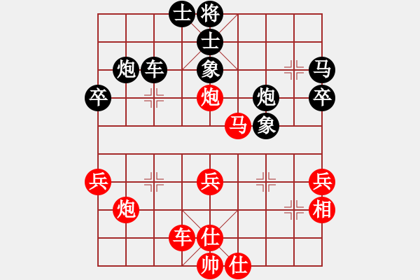 象棋棋谱图片：陈建国     先和 王跃飞     - 步数：40 