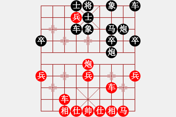 象棋棋譜圖片：【必背定式11】仙人指路對卒底炮 - 步數(shù)：30 