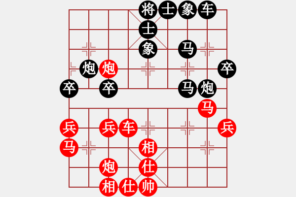 象棋棋譜圖片：鄭一泓 先負 張強 - 步數(shù)：40 