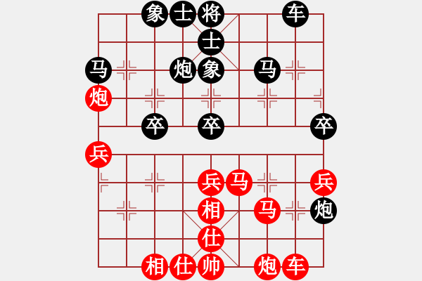 象棋棋譜圖片：cmzr(3段)-勝-海上升明月(5段) - 步數(shù)：40 