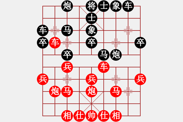 象棋棋譜圖片：中炮過(guò)河車(chē)七路馬對(duì)屏風(fēng)馬兩頭蛇 （紅車(chē)平肋后再兌七兵）  魔鬼轉(zhuǎn)世(月將)-負(fù)-風(fēng)云無(wú)影(月將) - 步數(shù)：30 