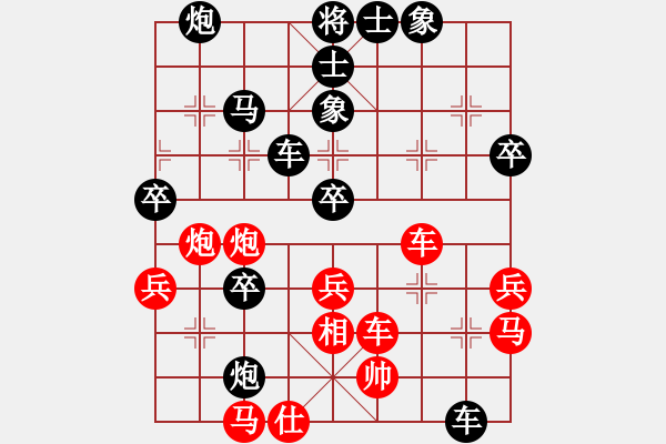 象棋棋譜圖片：中炮過(guò)河車(chē)七路馬對(duì)屏風(fēng)馬兩頭蛇 （紅車(chē)平肋后再兌七兵）  魔鬼轉(zhuǎn)世(月將)-負(fù)-風(fēng)云無(wú)影(月將) - 步數(shù)：65 