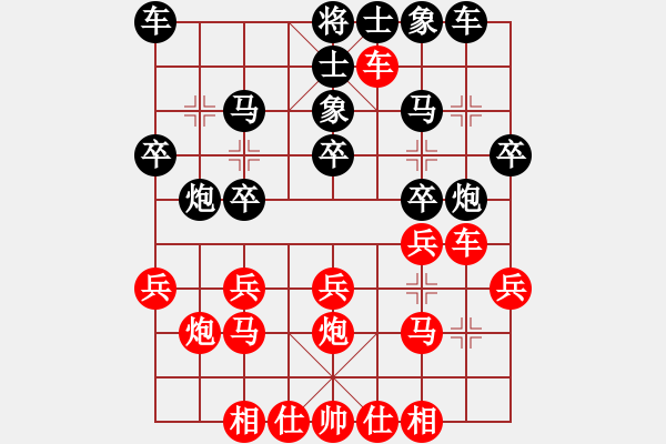 象棋棋譜圖片：于斯為盛（棋圣1）先勝無奈-贏（棋圣1）202402271306.pgn - 步數(shù)：20 