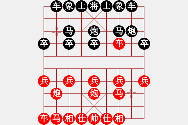 象棋棋谱图片：zhangfuy(4段)-负-山四山(3段) - 步数：10 