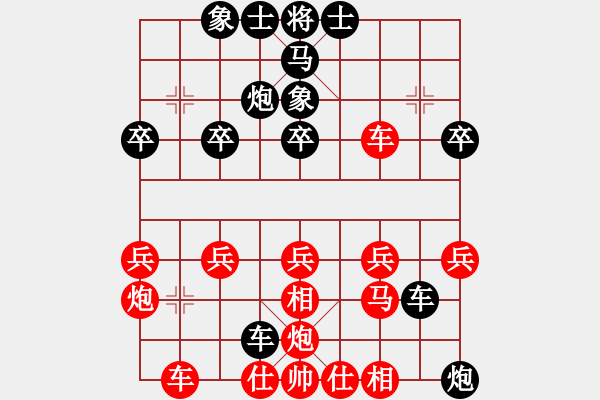 象棋棋谱图片：zhangfuy(4段)-负-山四山(3段) - 步数：30 