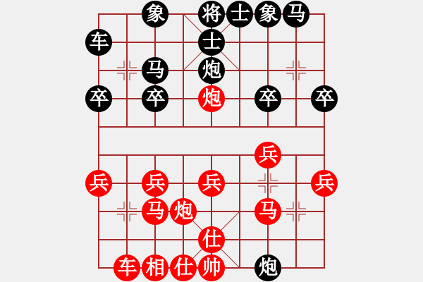 象棋棋譜圖片：《學(xué)習(xí)大師先手》五六炮右車舍相兌車當(dāng)頭炮破列炮左炮封車壓馬右橫車 - 步數(shù)：20 