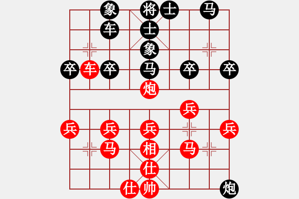 象棋棋譜圖片：《學(xué)習(xí)大師先手》五六炮右車舍相兌車當(dāng)頭炮破列炮左炮封車壓馬右橫車 - 步數(shù)：30 