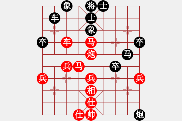 象棋棋譜圖片：《學(xué)習(xí)大師先手》五六炮右車舍相兌車當(dāng)頭炮破列炮左炮封車壓馬右橫車 - 步數(shù)：40 