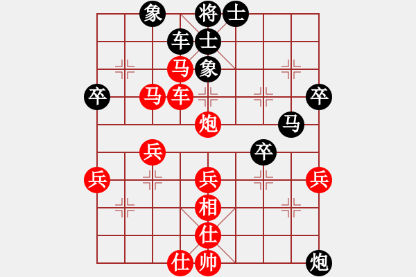 象棋棋譜圖片：《學(xué)習(xí)大師先手》五六炮右車舍相兌車當(dāng)頭炮破列炮左炮封車壓馬右橫車 - 步數(shù)：47 