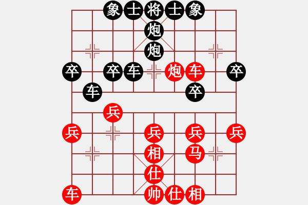 象棋棋譜圖片：20170430 后和天天業(yè)6-3 中炮過河車對(duì)屏風(fēng)馬平炮兌車 黑車8進(jìn)8 紅馬七進(jìn)六 馬六進(jìn)五 炮 - 步數(shù)：30 