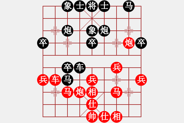 象棋棋谱图片：彭志群 先和 梁妍婷 - 步数：30 