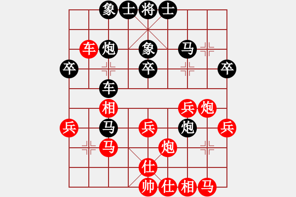 象棋棋谱图片：彭志群 先和 梁妍婷 - 步数：40 