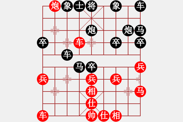 象棋棋譜圖片：廣州大學(xué)聯(lián)隊(duì)邵挺杰(執(zhí)紅)先勝廣州嘉俊象棋隊(duì)黎德志(執(zhí)黑) - 步數(shù)：30 