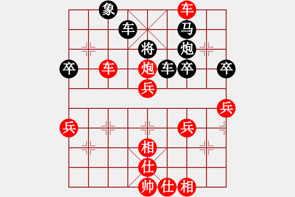 象棋棋譜圖片：廣州大學(xué)聯(lián)隊(duì)邵挺杰(執(zhí)紅)先勝廣州嘉俊象棋隊(duì)黎德志(執(zhí)黑) - 步數(shù)：60 