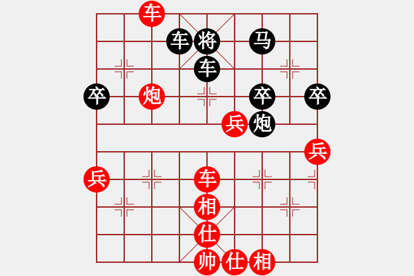 象棋棋譜圖片：廣州大學(xué)聯(lián)隊(duì)邵挺杰(執(zhí)紅)先勝廣州嘉俊象棋隊(duì)黎德志(執(zhí)黑) - 步數(shù)：70 