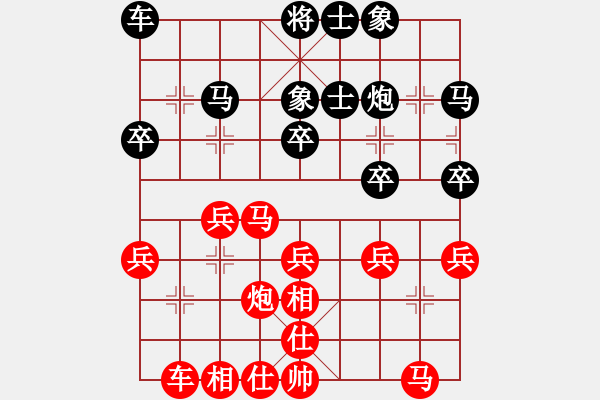 象棋棋譜圖片：大師群-佛光劍VS大師群樺(2013-9-29) - 步數(shù)：30 