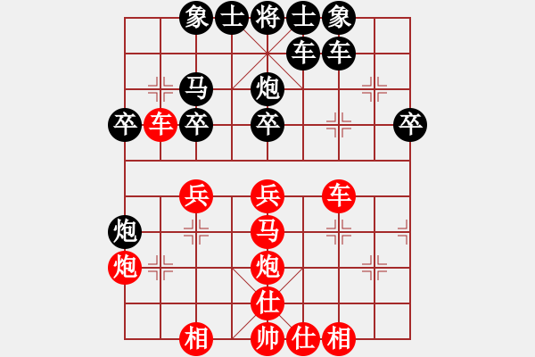 象棋棋譜圖片：雪峰刀客(4段)-和-老公雞(4段) - 步數(shù)：30 