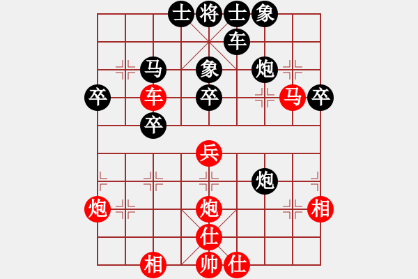 象棋棋譜圖片：雪峰刀客(4段)-和-老公雞(4段) - 步數(shù)：40 