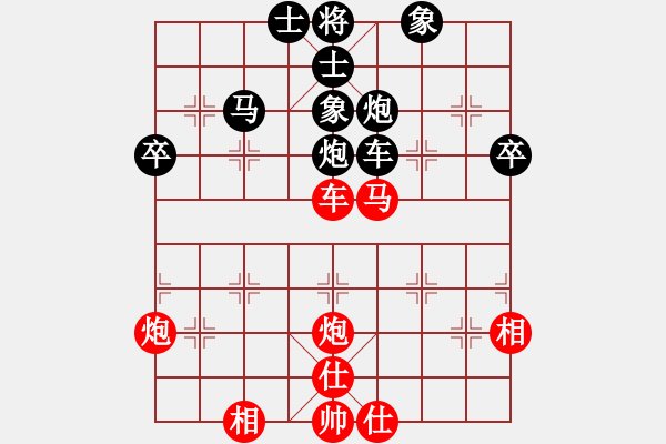 象棋棋譜圖片：雪峰刀客(4段)-和-老公雞(4段) - 步數(shù)：50 