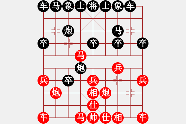 象棋棋譜圖片：bbboy002(0舵)-勝-獨孤九劍(9舵) - 步數：20 