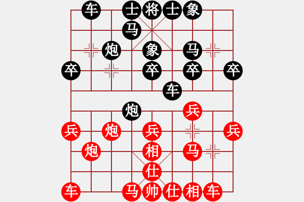 象棋棋譜圖片：bbboy002(0舵)-勝-獨孤九劍(9舵) - 步數：30 