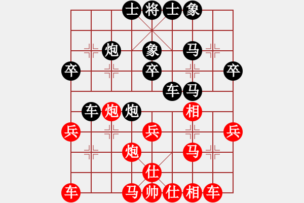 象棋棋譜圖片：bbboy002(0舵)-勝-獨孤九劍(9舵) - 步數：40 