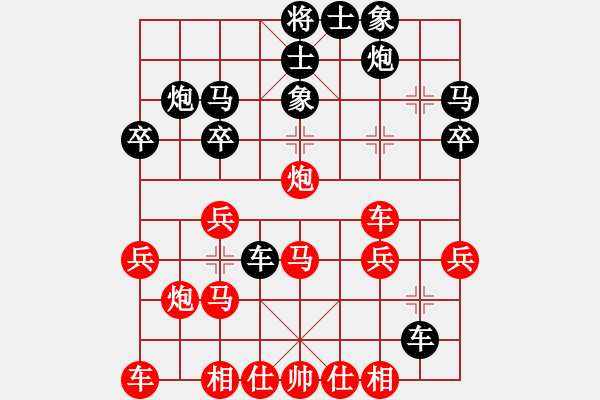 象棋棋譜圖片：婷婷 和 武漢8 - 步數(shù)：30 