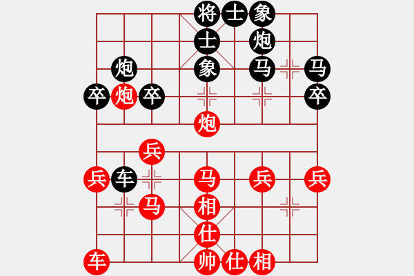 象棋棋譜圖片：婷婷 和 武漢8 - 步數(shù)：40 