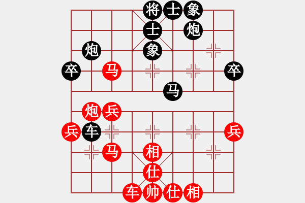 象棋棋譜圖片：婷婷 和 武漢8 - 步數(shù)：50 