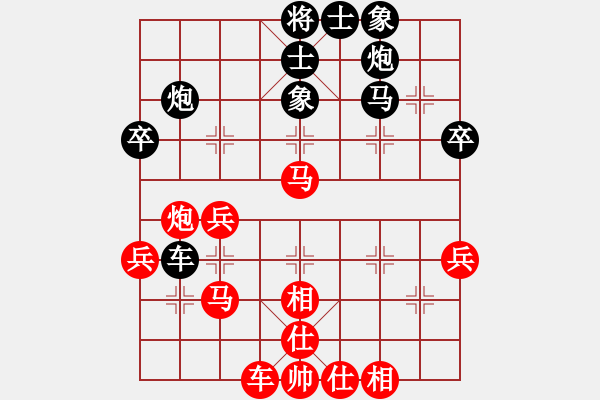 象棋棋譜圖片：婷婷 和 武漢8 - 步數(shù)：52 