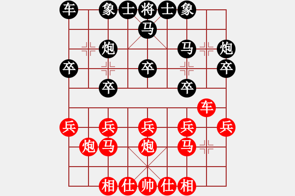 象棋棋譜圖片：jzw51VS周大圣(2014-6-11) - 步數(shù)：20 