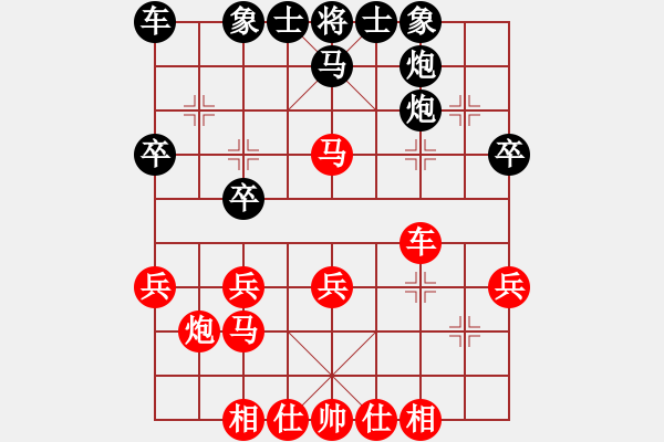 象棋棋譜圖片：jzw51VS周大圣(2014-6-11) - 步數(shù)：30 